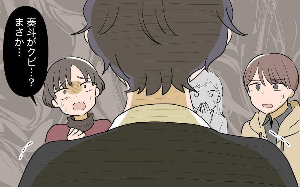 義兄が大手事務所をクビ…!? 同居を強要してきた真相が明らかに！＜使える嫁は召使い？ 21話＞【義父母がシンドイんです！ まんが】