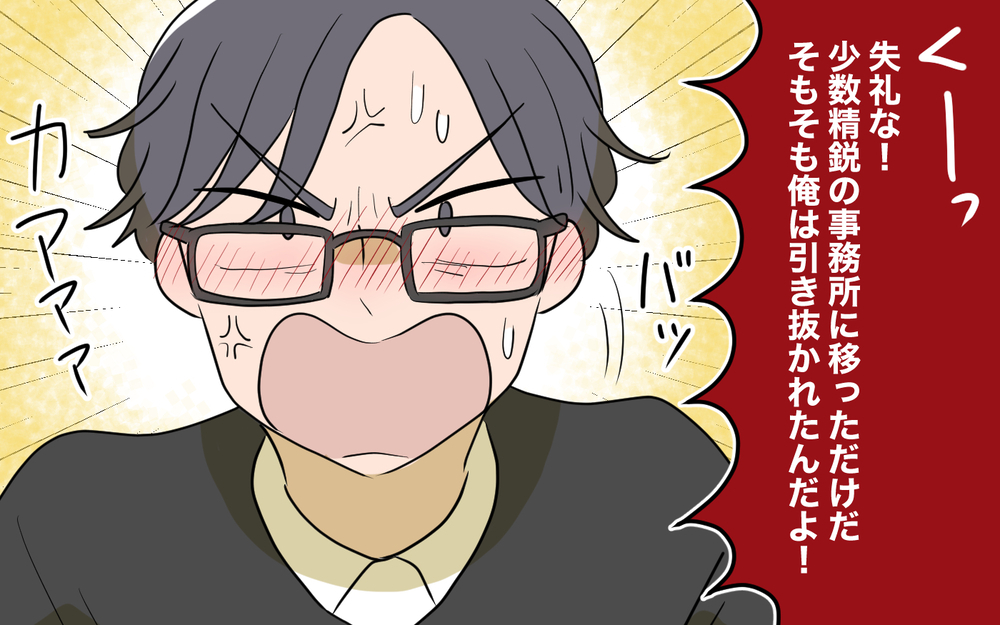 義兄が大手事務所をクビ…!? 同居を強要してきた真相が明らかに！＜使える嫁は召使い？ 21話＞【義父母がシンドイんです！ まんが】