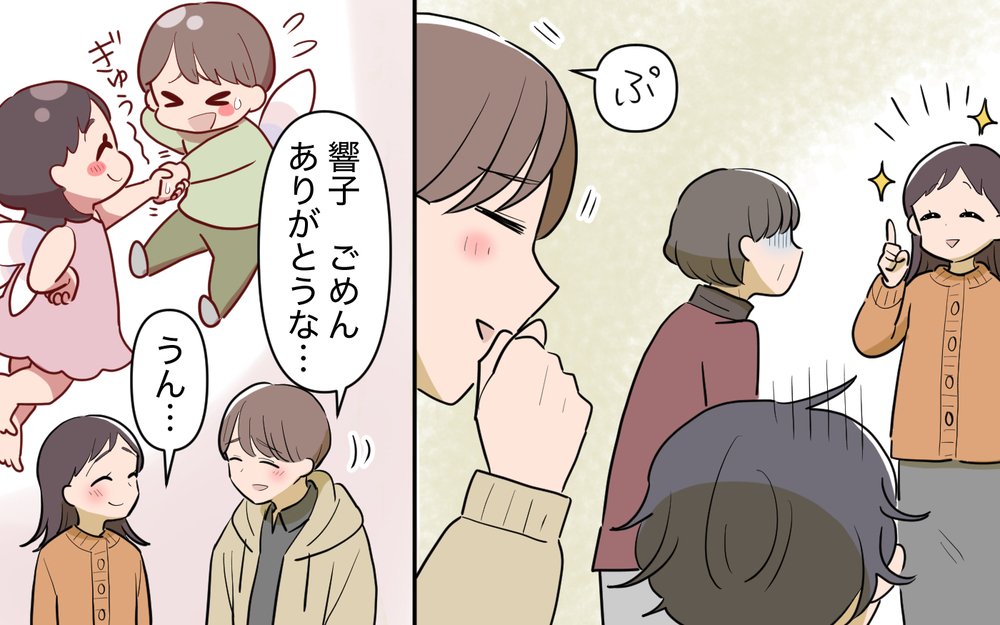 人を職業で勝手に判断しないで！ 失礼な義兄と義母との関係は…？＜使える嫁は召使い？ 24話＞【義父母がシンドイんです！ まんが】