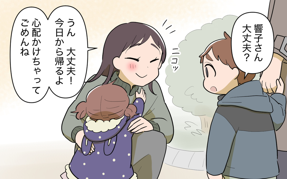 人を職業で勝手に判断しないで！ 失礼な義兄と義母との関係は…？＜使える嫁は召使い？ 24話＞【義父母がシンドイんです！ まんが】