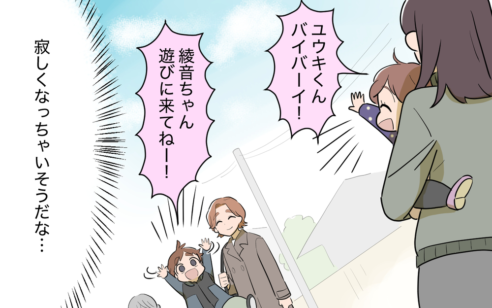 人を職業で勝手に判断しないで！ 失礼な義兄と義母との関係は…？＜使える嫁は召使い？ 24話＞【義父母がシンドイんです！ まんが】