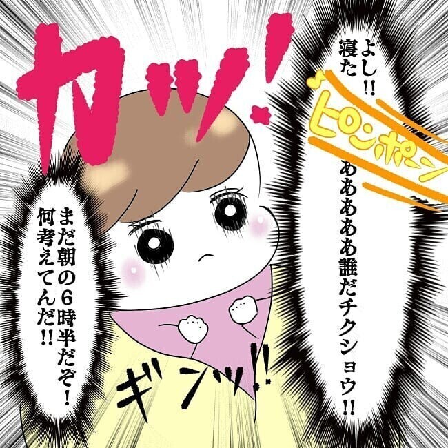産後ボロボロなのに…朝6時に義母がアポ無し訪問！読者「今じゃなくていいだろ！」