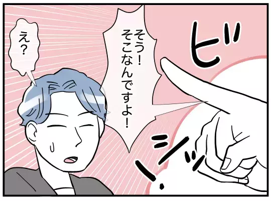 義兄の“愚痴吐き訪問”に終止符を！ 問題を解決するには…？【義兄嫁は鬼嫁様 Vol.3】