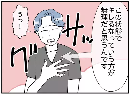 妻がヒステリーになったら友達の家に避難…？ 義兄の対応が最悪だった【義兄嫁は鬼嫁様 Vol.4】