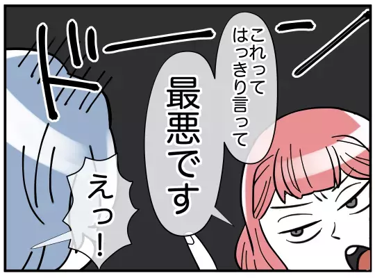 妻がヒステリーになったら友達の家に避難…？ 義兄の対応が最悪だった【義兄嫁は鬼嫁様 Vol.4】