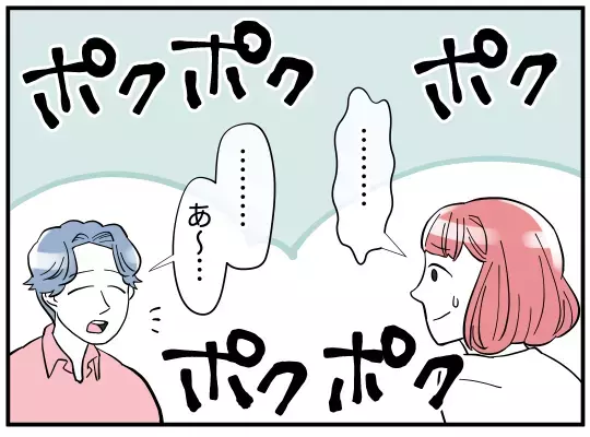 義兄から久々に連絡が！ 気になるレコーダーの中身は…？【義兄嫁は鬼嫁様 Vol.6】