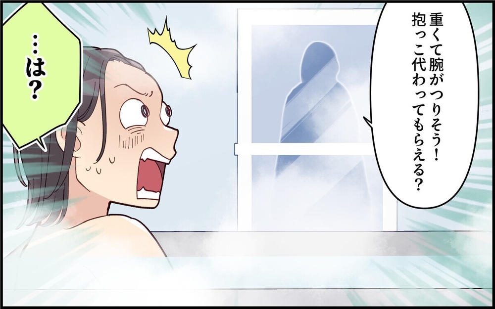 「重くて腕がムリ」筋トレはしても抱っこは3分でギブアップ？ 仮病で育児から逃げる夫に読者「恥を知れ」