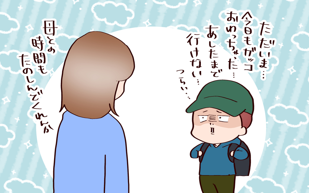 新しい発見がいっぱい…毎日が楽しい末っ子の考え方【良妻賢母になるまでは。 第132話】