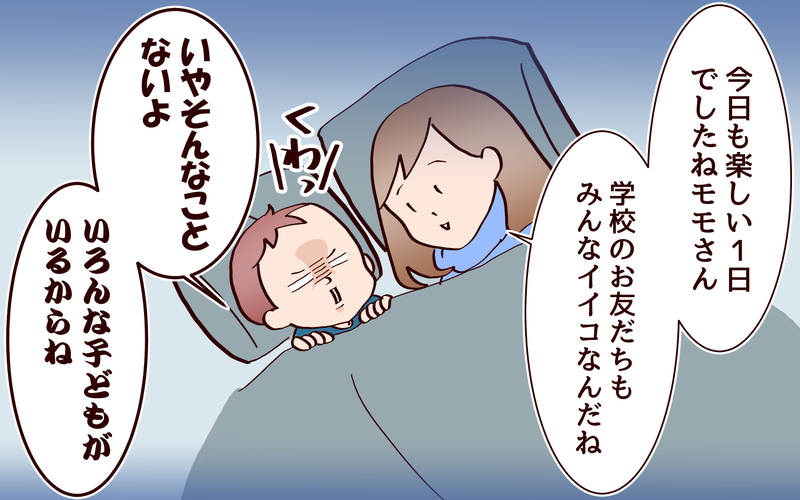 新しい発見がいっぱい…毎日が楽しい末っ子の考え方【良妻賢母になるまでは。 第132話】