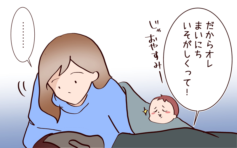 新しい発見がいっぱい…毎日が楽しい末っ子の考え方【良妻賢母になるまでは。 第132話】
