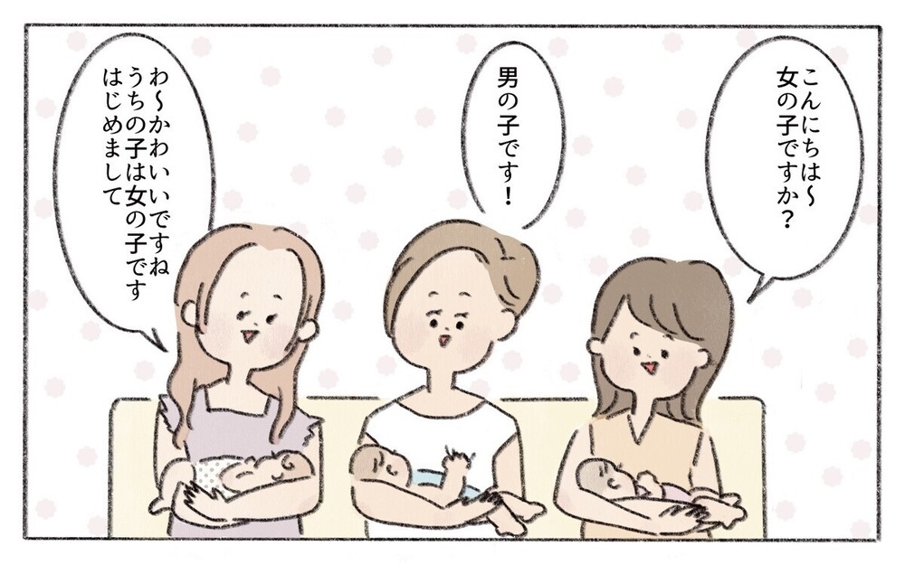 会う度に贈り物をくれるママ友…発覚した衝撃の事実とは？「初めてのママ友」の見極め方