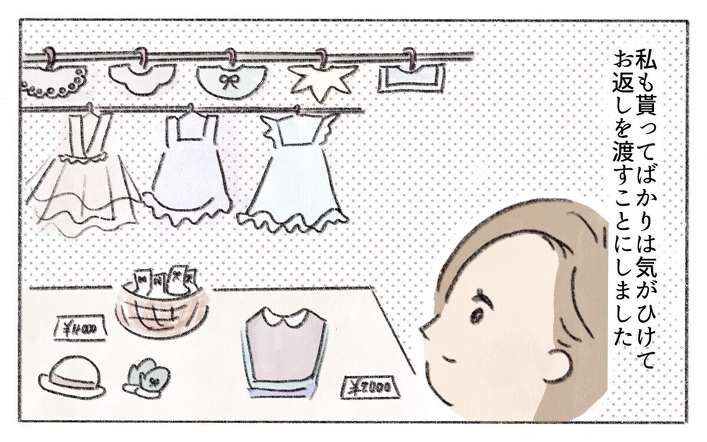 会う度に贈り物をくれるママ友…発覚した衝撃の事実とは？「初めてのママ友」の見極め方