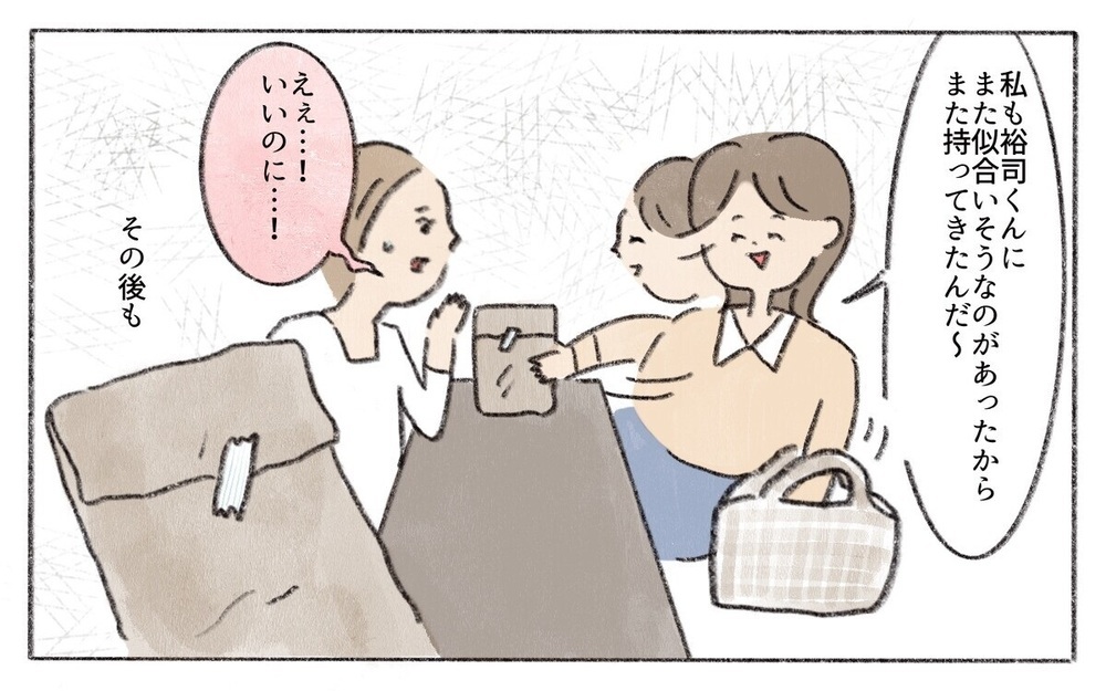 会う度に贈り物をくれるママ友…発覚した衝撃の事実とは？「初めてのママ友」の見極め方