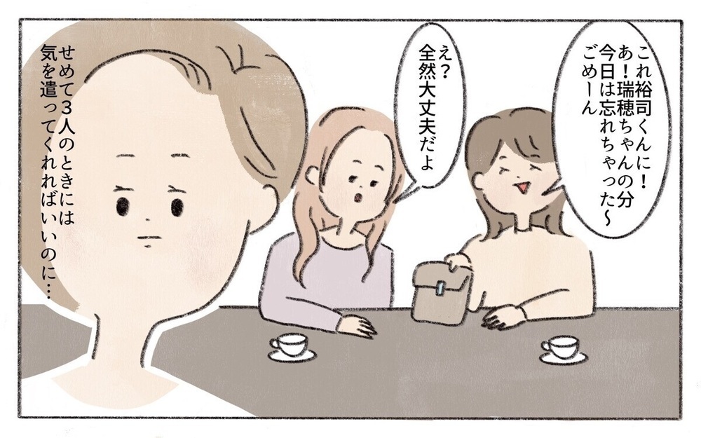 会う度に贈り物をくれるママ友…発覚した衝撃の事実とは？「初めてのママ友」の見極め方