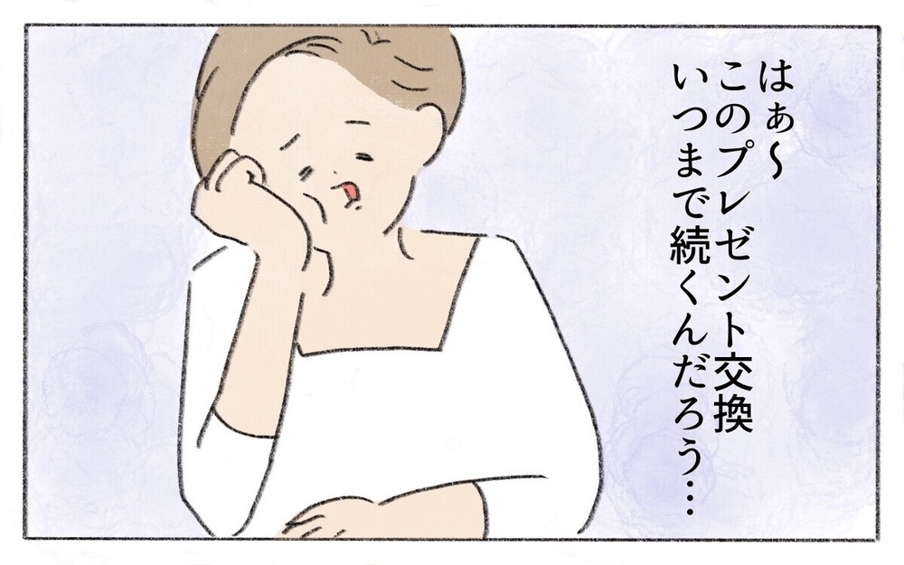 会う度に贈り物をくれるママ友…発覚した衝撃の事実とは？「初めてのママ友」の見極め方