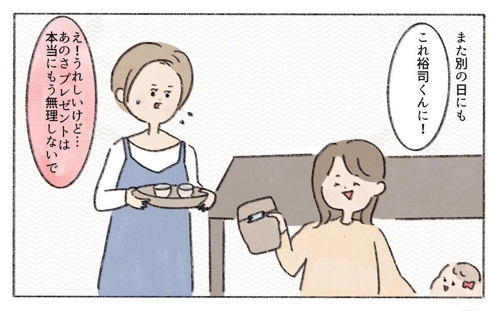 会う度に贈り物をくれるママ友…発覚した衝撃の事実とは？「初めてのママ友」の見極め方