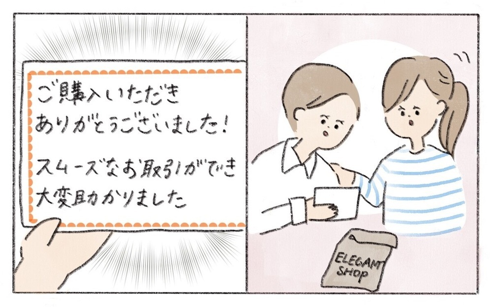 会う度に贈り物をくれるママ友…発覚した衝撃の事実とは？「初めてのママ友」の見極め方