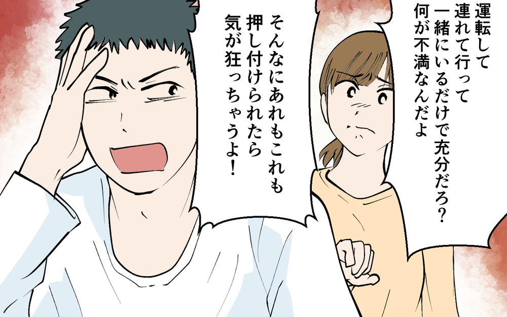 夫の大事な大事なスマホにうどんがバシャリ！ 夫の反応は…？＜ じゃあスマホと結婚したら？ 6話＞【うちのダメ夫 まんが】