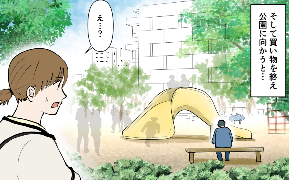 やっぱり信じるんじゃなかった…！ 後悔ばかりが募る妻…息子はどこ？＜ じゃあスマホと結婚したら？ 8話＞【うちのダメ夫 まんが】