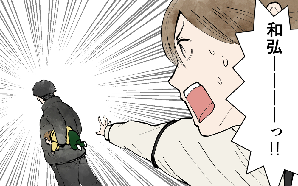 「ちょっとスマホ見ただけ」「俺最近頑張ってたでしょ？」もうこの人とはいられない ＜ じゃあスマホと結婚したら？ 9話＞【うちのダメ夫 まんが】