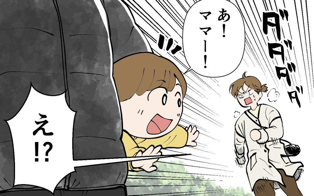 「ちょっとスマホ見ただけ」「俺最近頑張ってたでしょ？」もうこの人とはいられない ＜ じゃあスマホと結婚したら？ 9話＞【うちのダメ夫 まんが】