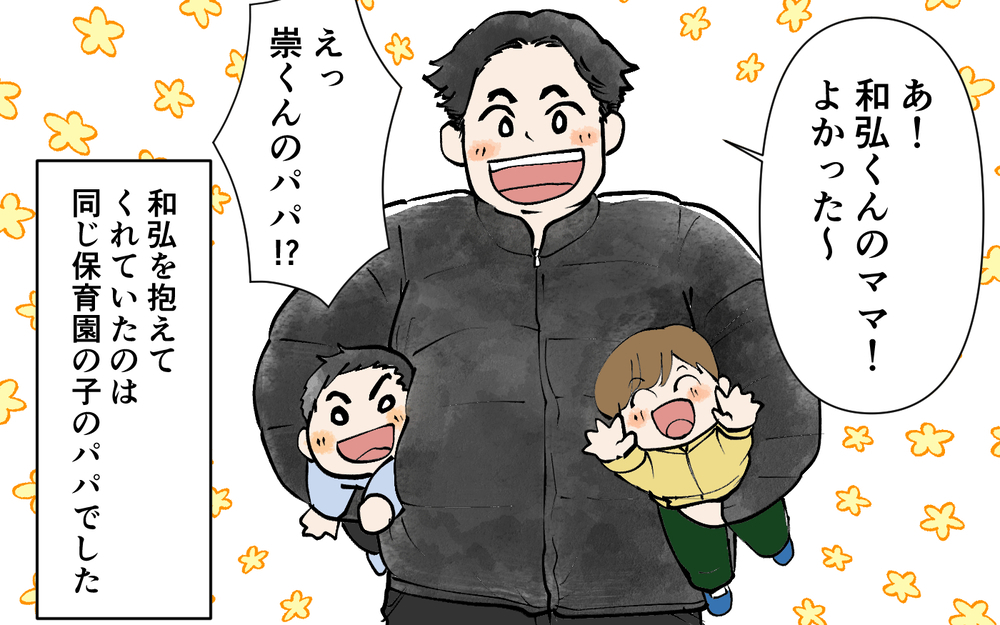 「ちょっとスマホ見ただけ」「俺最近頑張ってたでしょ？」もうこの人とはいられない ＜ じゃあスマホと結婚したら？ 9話＞【うちのダメ夫 まんが】