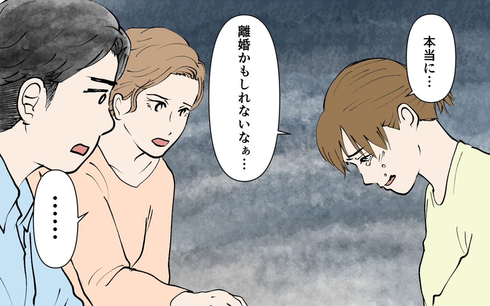 夫の視界に私たちは入ってない…このままスマホ離婚となるのか＜ じゃあスマホと結婚したら？ 11話＞【うちのダメ夫 まんが】