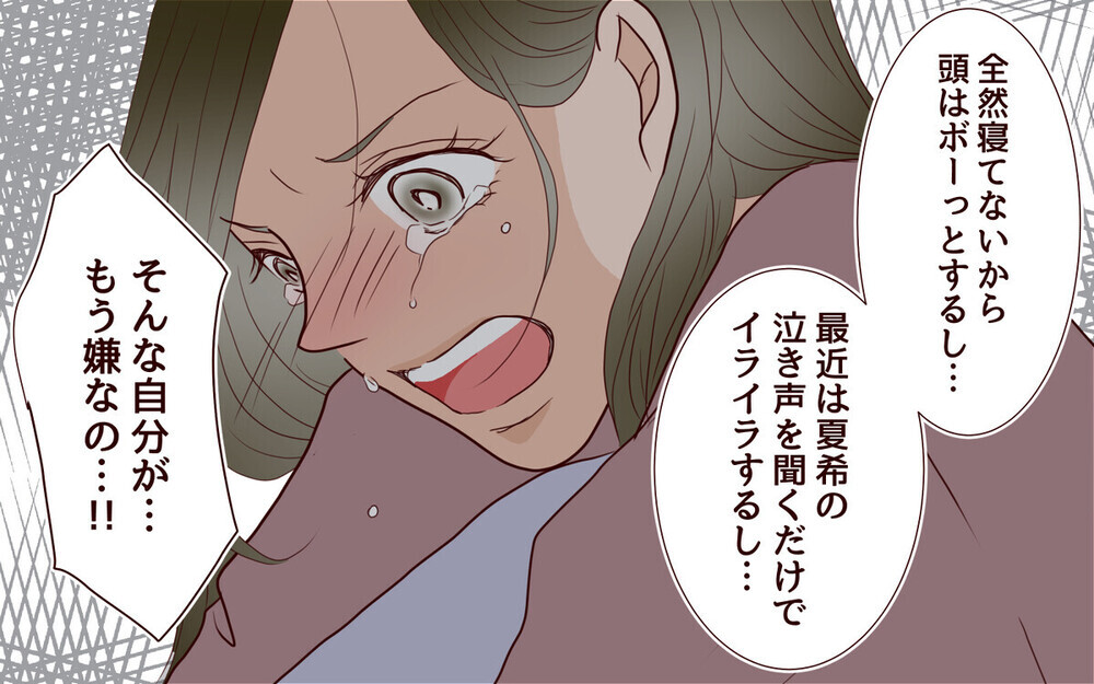 「もっと手を抜けば？」家事を手伝えないという夫の理屈に愕然…読者は「外注しかない」