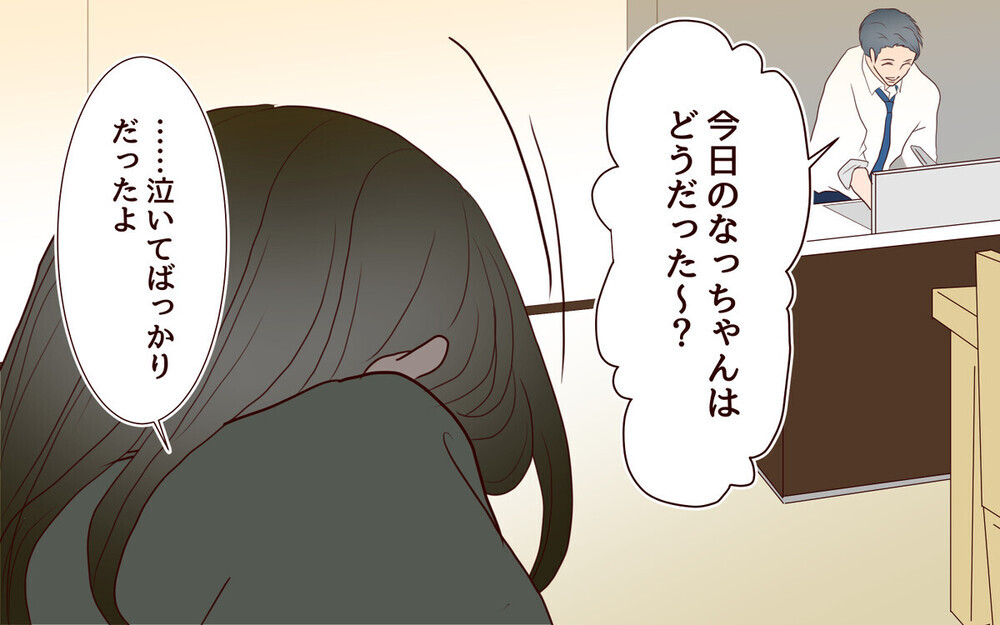 「もっと手を抜けば？」家事を手伝えないという夫の理屈に愕然…読者は「外注しかない」