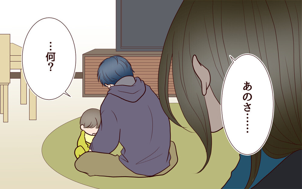 「もっと手を抜けば？」家事を手伝えないという夫の理屈に愕然…読者は「外注しかない」