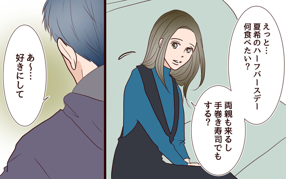 「もっと手を抜けば？」家事を手伝えないという夫の理屈に愕然…読者は「外注しかない」