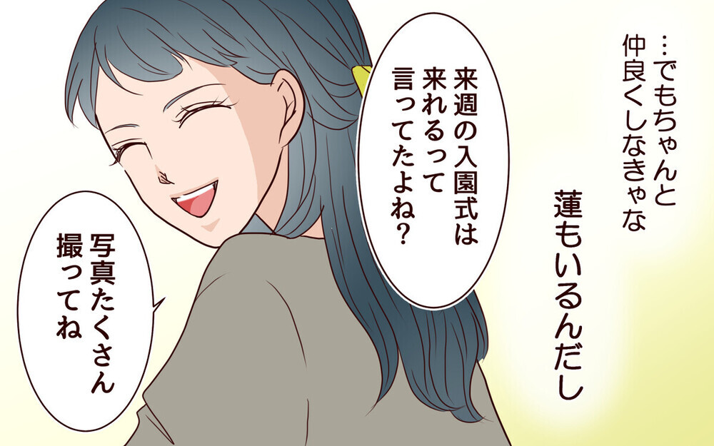 「救急車呼べばぁ？」妻の体調不良にも子どもの行事にも無関心な夫…「酷い」or「甘えすぎ」読者の意見は？