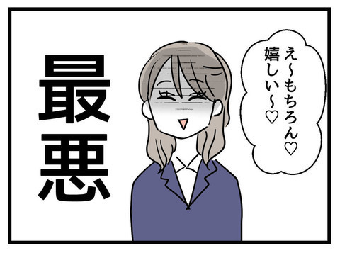 「いい人たちだけど…」優しく声をかけてくれるママ友たちに思うこと【私の娘は可愛くない Vol.17】