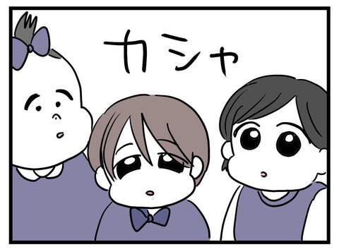 「娘が一番かわいい！」夫の一言に、思わず本音が！【私の娘は可愛くない Vol.18】