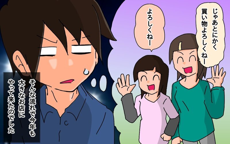 今年もバレンタインを手伝うことに!?　娘たち…パパの分はあるの？【もりりんパパと怪獣姉妹 第72話】