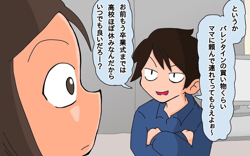 今年もバレンタインを手伝うことに!?　娘たち…パパの分はあるの？【もりりんパパと怪獣姉妹 第72話】