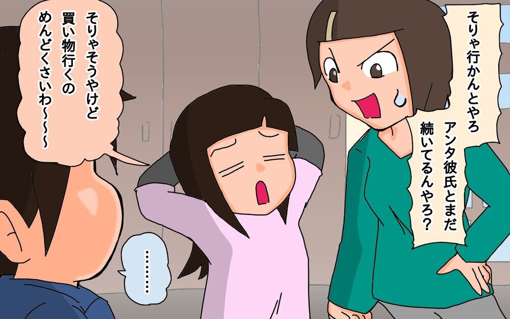 今年もバレンタインを手伝うことに!?　娘たち…パパの分はあるの？【もりりんパパと怪獣姉妹 第72話】