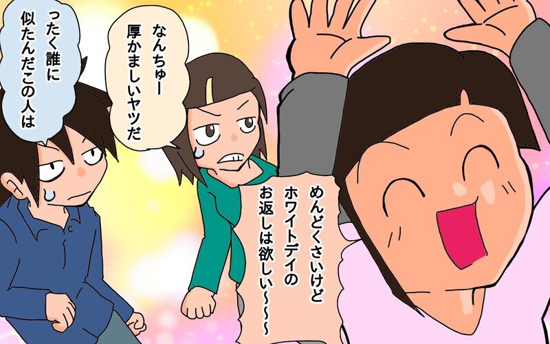 今年もバレンタインを手伝うことに!?　娘たち…パパの分はあるの？【もりりんパパと怪獣姉妹 第72話】