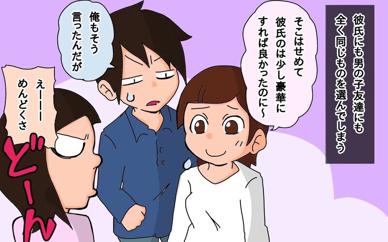 今年もバレンタインを手伝うことに!?　娘たち…パパの分はあるの？【もりりんパパと怪獣姉妹 第72話】