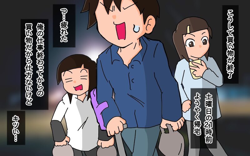 今年もバレンタインを手伝うことに!?　娘たち…パパの分はあるの？【もりりんパパと怪獣姉妹 第72話】