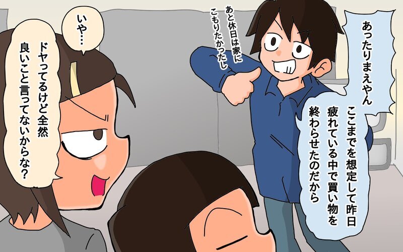 今年もバレンタインを手伝うことに!?　娘たち…パパの分はあるの？【もりりんパパと怪獣姉妹 第72話】