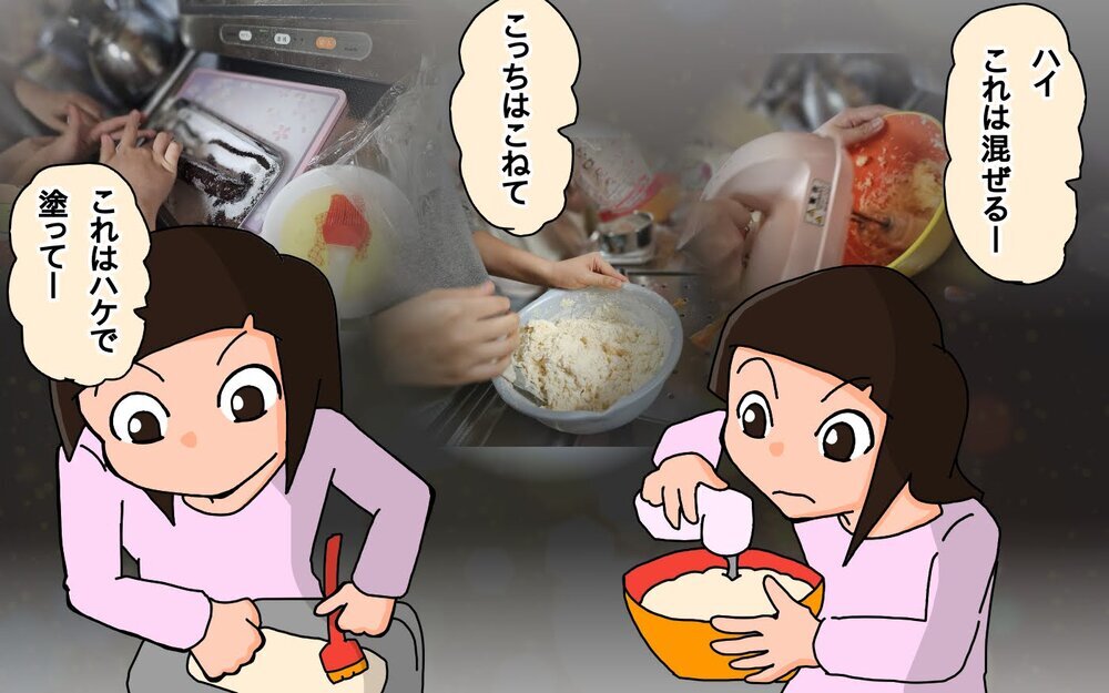 今年もバレンタインを手伝うことに!?　娘たち…パパの分はあるの？【もりりんパパと怪獣姉妹 第72話】