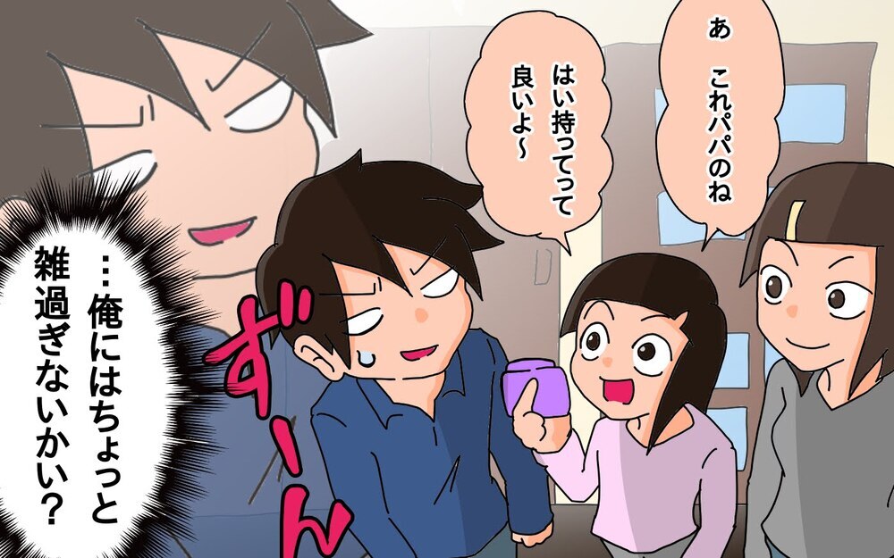 今年もバレンタインを手伝うことに!?　娘たち…パパの分はあるの？【もりりんパパと怪獣姉妹 第72話】