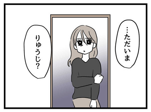 本音をぶちまけたことを後悔…夫の逆鱗に触れた妻【私の娘は可愛くない Vol.20】