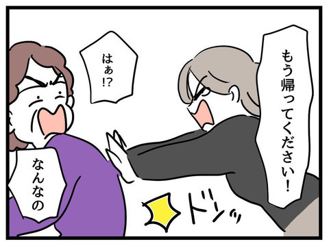 「私は最低の母親だ…」義母との言い合いで得た気づき【私の娘は可愛くない Vol.22】