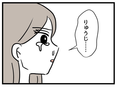 「お前がどんな容姿になろうが俺は…」夫の男前すぎる発言にキュン【私の娘は可愛くない Vol.24】