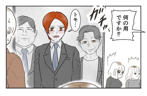 不道徳な行いが両親の知るところに…さらにありえない訪問者に事態は混乱！【婚約者は既婚者でした Vol.18】