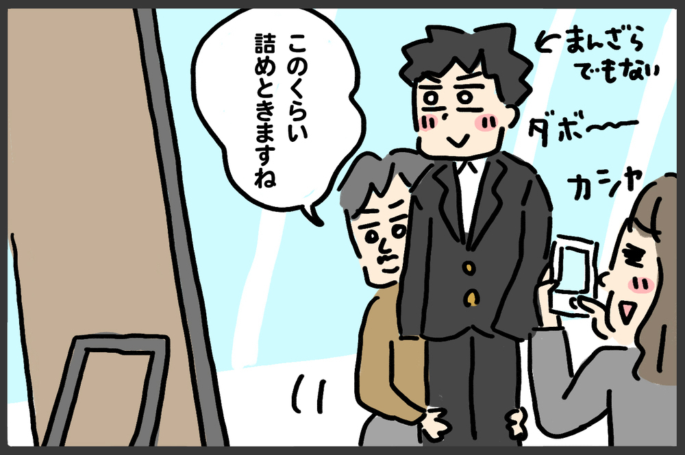 入学準備、早めに動いてよかった…長男モン太も春から中学生！【メンズかーちゃん～うちのやんちゃで愛おしいおさるさんの物語～ 第130回】
