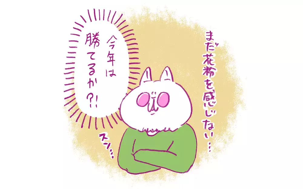 チョコ好きの私のバレンタインデー！ 今年購入したのは芸術作品と言っても良い一品【もちもちエプリデイ】  Vol.80