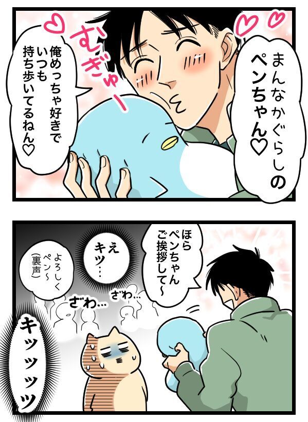 超イケメンだが常軌を逸したヤバい彼氏…別れたくて行った「縁切り神社」の効果とは?!  読者も興味津々